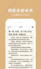 亚游平台app